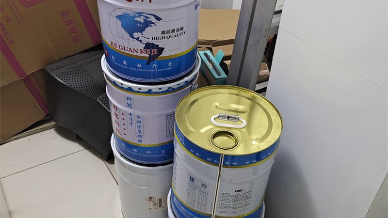 重防腐漆施工：从准备到完成的详细步骤解析**