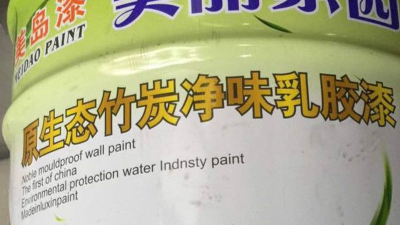 旧墙翻新，质感漆包工包料价格几何？揭秘成本构成与选择要点**