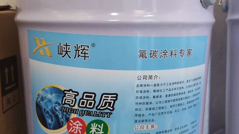 成都内墙漆批发：揭秘选购之道，避坑指南**